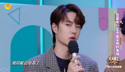 王一博|“四大顶流”再次洗牌，龚俊将王一博挤下“神坛”，榜首无人撼动