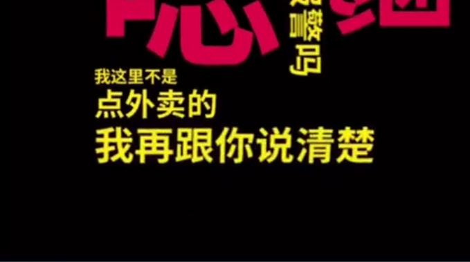 芒果都市 女子打110点小龙虾，要求加辣！接警员听出玄机：马上送到！