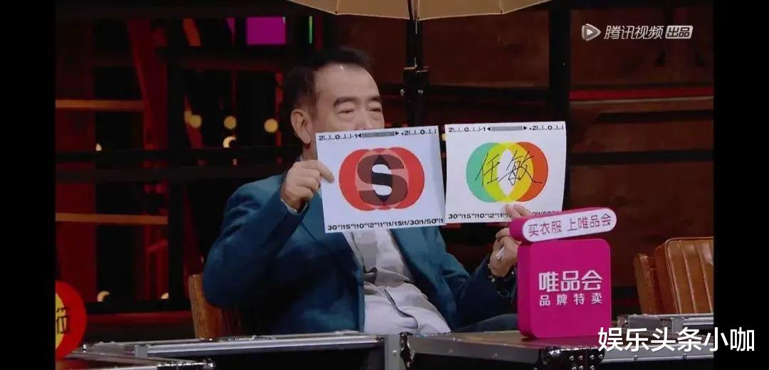 任敏|塑料cp当场撕破脸！他俩都不装了？