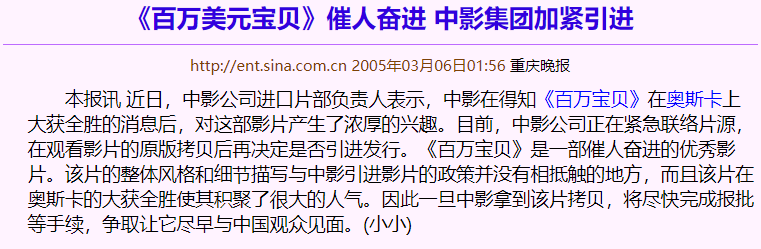 央视|内地无法引进，CCTV6却能放映的十大好莱坞电影，有的还一刀未剪