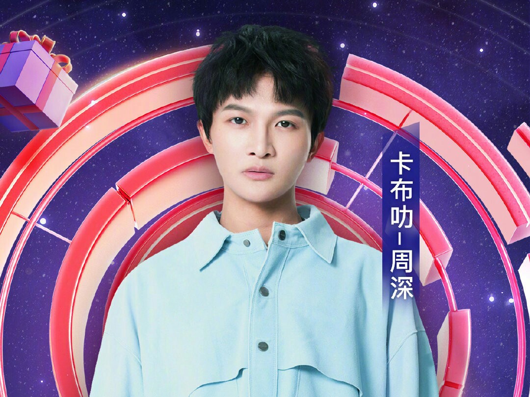 王建国|湖南卫视817晚会：如果没有最燃的舞台，怎么吸引最潮的你们？