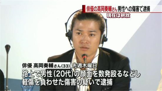 娱乐圈|男演员高冈奏辅退出娱乐圈一年，近况曝光，沦落到在餐厅收垃圾