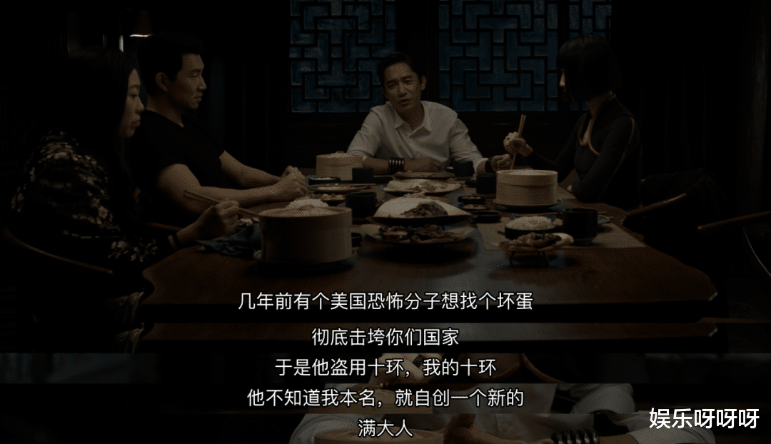 颖儿|别洗了，《尚气》上映不了，原因找到了