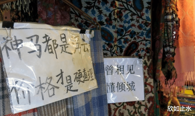 越南貼出不好中文標語，巴鐵也跟風效仿，卻感動中國人-圖4