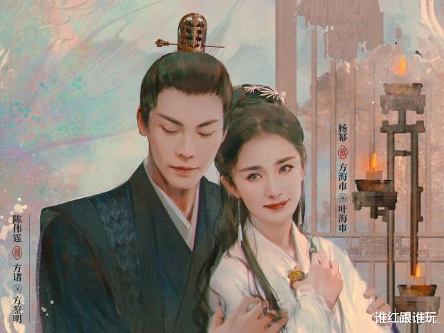 杨幂|不愧是杨幂！《斛珠夫人》原声专辑集齐三大将：张靓颖周深张碧晨