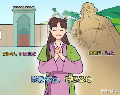 福建本地君 福建风情丨闽有九子,各具特色,漫画带你领略福建九地市的风采