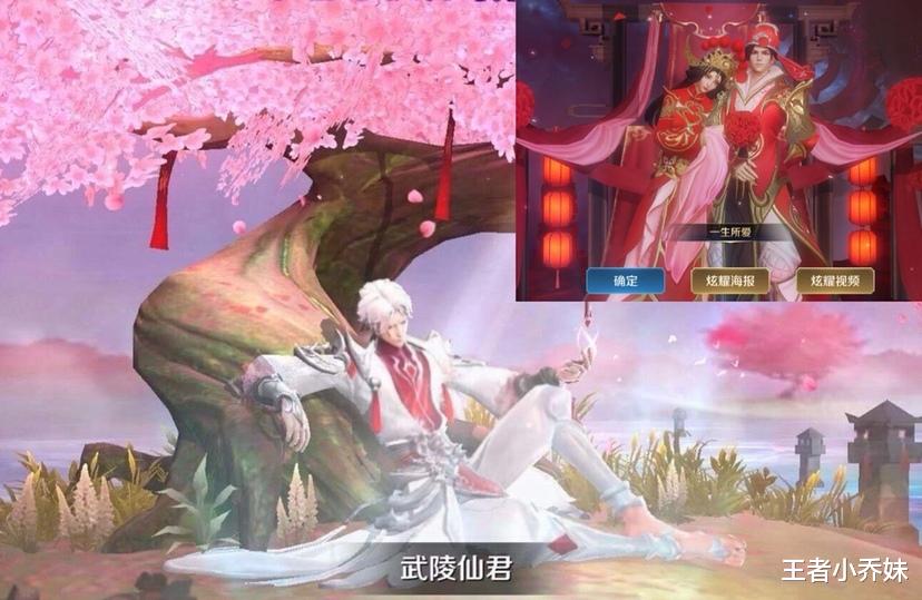 虞姬|5号王者停服，v7玩家笑了，武陵仙君返场，300留给孙悟空、虞姬