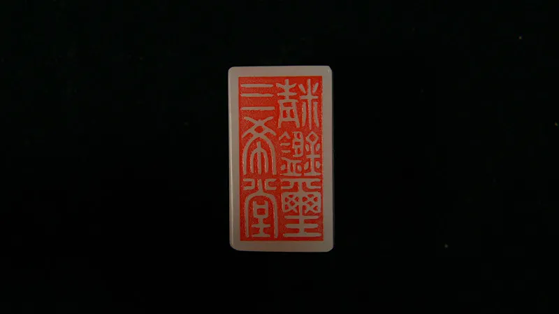 玉雕|一代宗师袁广如与他的遗世艺术宝藏