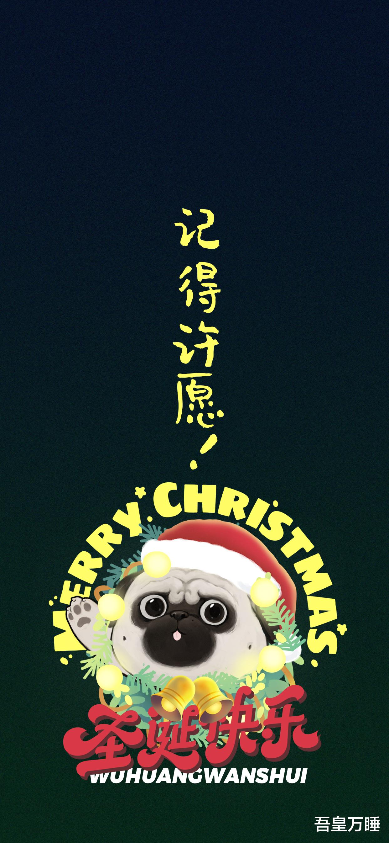 吾皇巴扎黑|吾皇巴扎黑陪你过圣诞：限定头像、壁纸大放送！