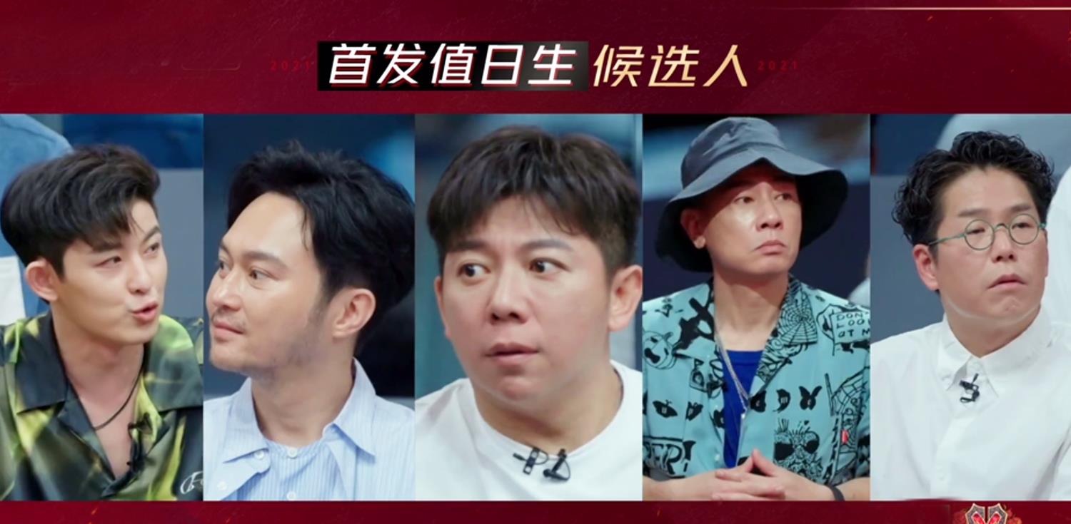 情话屋|披荆斩棘:5个中插都给了3位芒果老熟人,是其他哥哥站得不够高吗