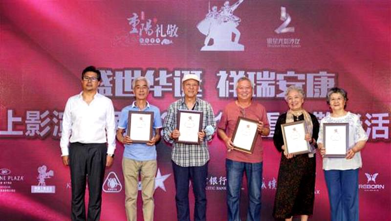 波罗|达式常梁波罗向梅赵静等著名艺术家最新欢聚，金秋上影，再忆芳华