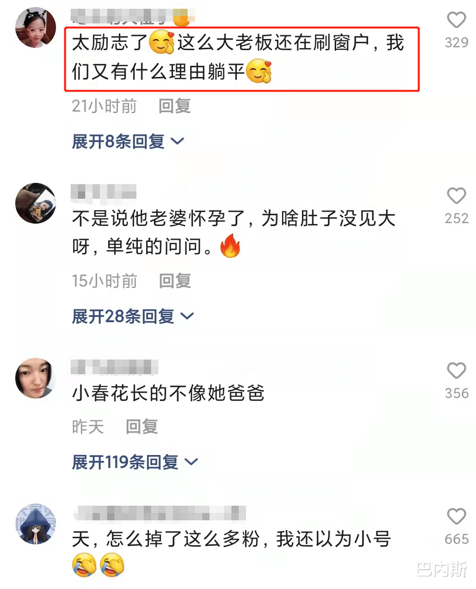 牛爱芳夫妇损失20多万粉丝后,又干回老本行,亲自刷油漆