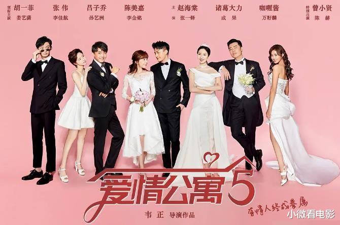 国产剧|拍了3季都不换主演的6部内地剧,哪部让你百看不厌?