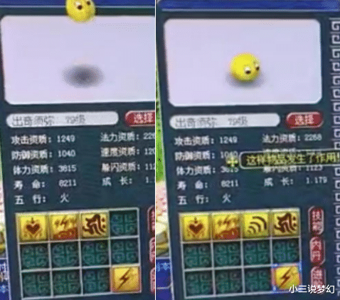 梦幻西游|梦幻西游：升级的密保验证能被绕过吗？想升级，但不想设置解锁