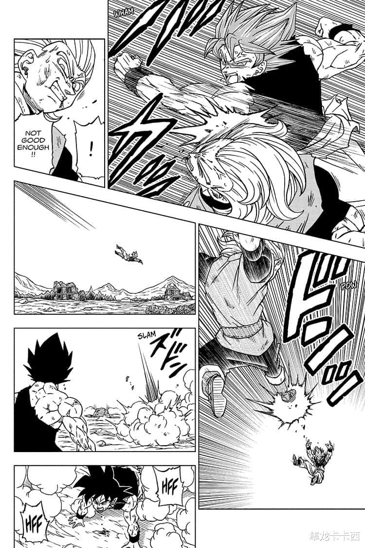贝吉塔|龙珠超76话漫画详图：贝吉塔屡战屡败 巴达克成为解开矛盾的根源