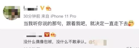 张芷溪|男星出轨外围女，她数次大方原谅，如今终于忍不了了？