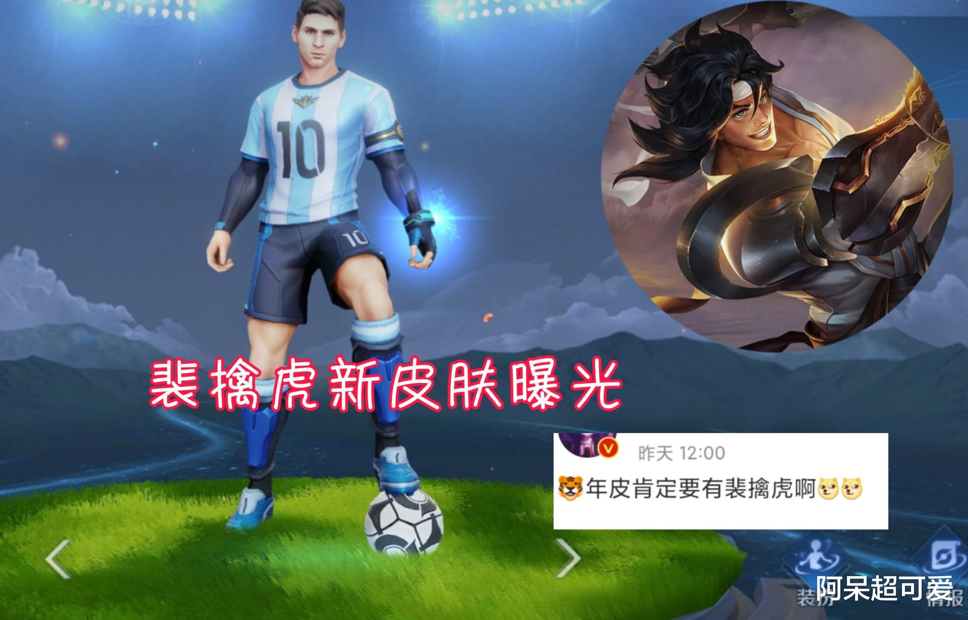 孙膑|虎年限定特效曝光，孙膑皮肤太明显，虎年主题，三个虎头一个虎爪