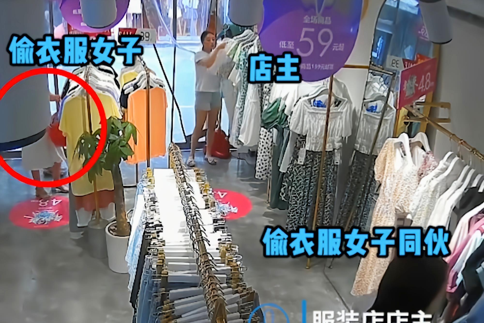 小海社会论|四川：2女子偷衣服被曝光后，假扮警察回去付款，不料被当场识破