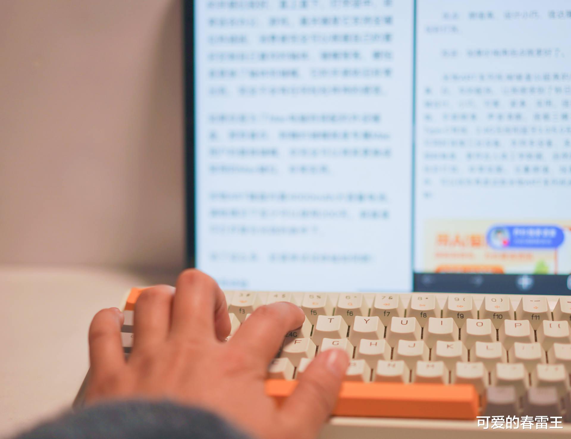 机械键盘|三模兼顾，随心上手，米物ART机械键盘评测