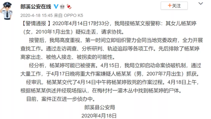 树艺蛙APP|女更衣室男孩含量太高，“太子”妈的操作，还在把猥亵当成纯真？