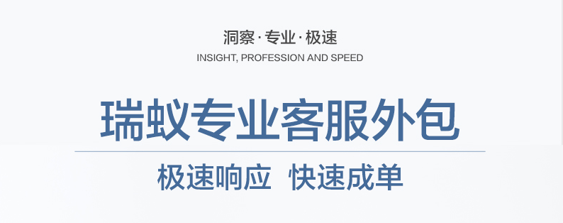 清清娘亲|拼多多客服外包公司怎么选择,你知道吗?