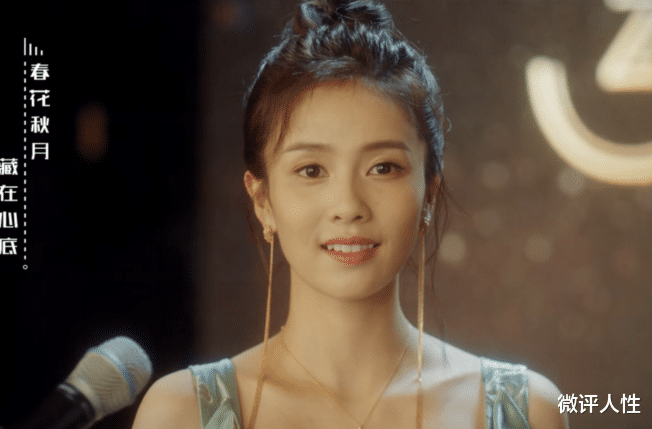 周生如故|“男土女丑”，上线首日热度远超《周生如故》，该剧凭啥如此豪横