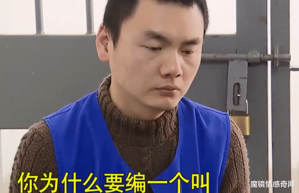 魔镜情感奇闻|29岁女子与30岁同学恋爱，3年见面4次，给他转账46万