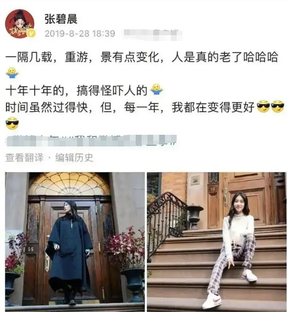 华晨宇|华晨宇张碧晨后续大瓜来了！