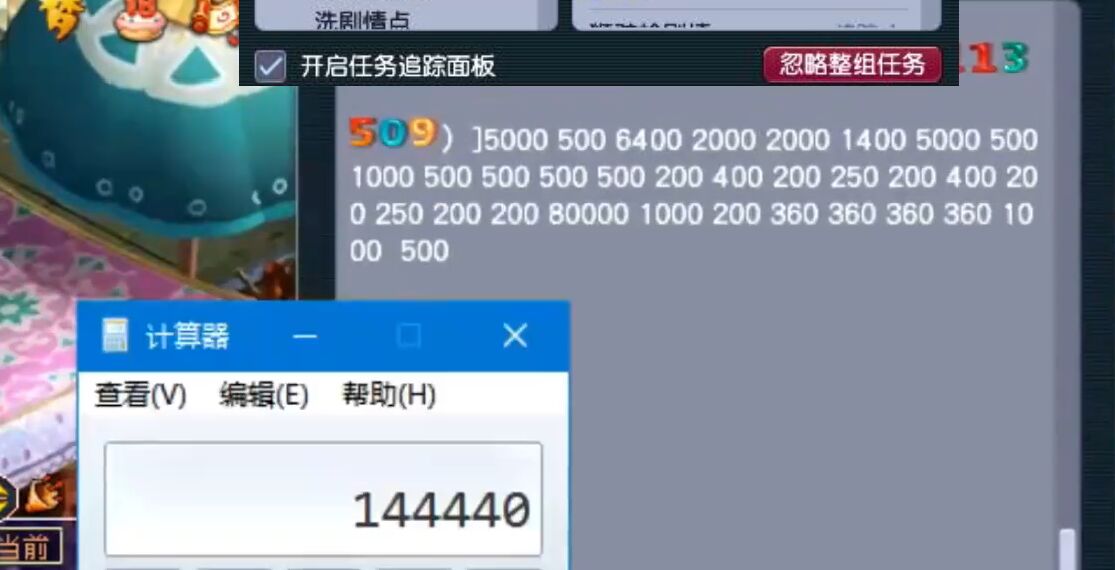 梦幻西游|梦幻西游：土豪花13万买下175级空号，无装备无召唤兽，但不亏本