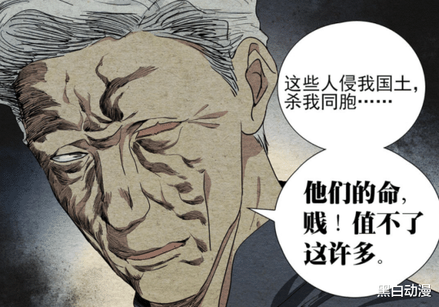 一人之下|《一人之下》再看唐门篇：他们的命贱，值不了这么多