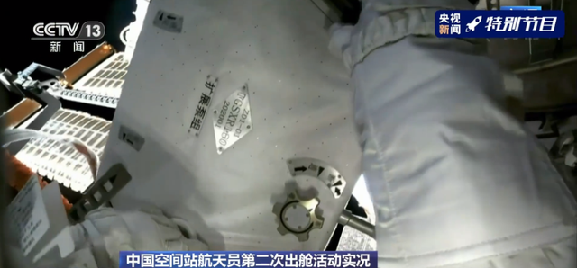 科学家 二次出舱！航天员也要自己“安装空调”，这空调长什么样？