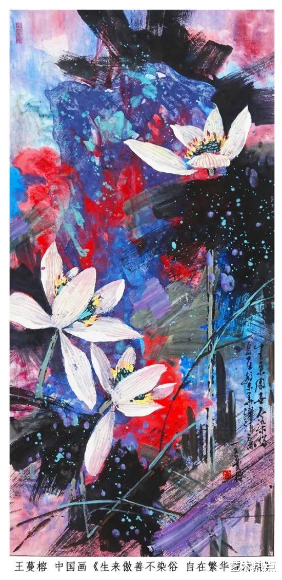 |王蔓榕——当代最具投资收藏价值的艺术家