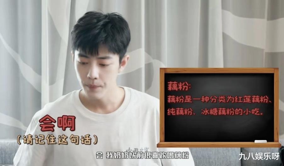 肖战 肖战“翻车现场”，工作人员委屈，粉丝：老板不要面子的吗？