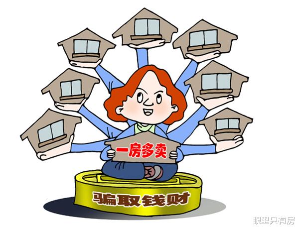 购房置业|9月起，有房产证的房子存在这5种情况时，签了合同也无效！