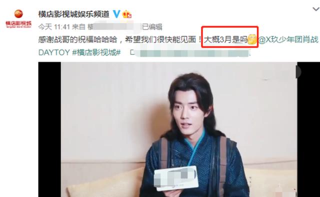 肖战|肖战被迫接《朱颜》？只因鹅厂想捧她？曝其因为合约限制无自主权