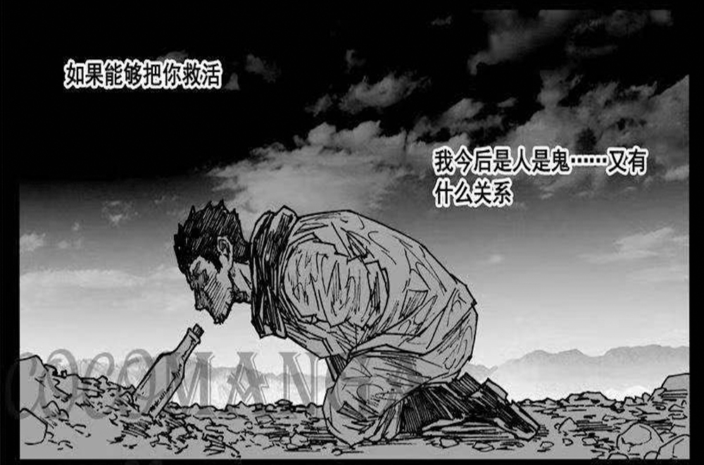 曹焱兵|镇魂街：曹炎冥捡漂流瓶豪赌，王国KING才是最大的输家