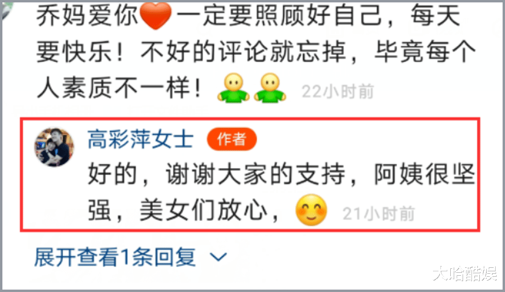 网络暴力|乔任梁离开5年，母亲频繁被网络暴力，明星父母只要出圈就被喷？