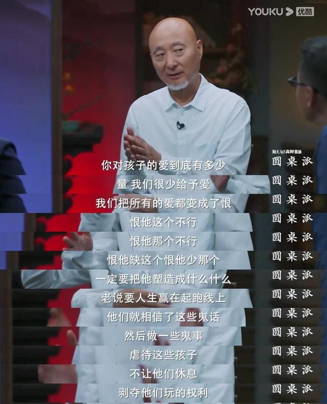 窦文涛|播出5年，三次拿9.1分，这才叫“脱口秀”