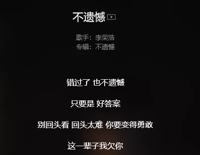 李荣浩|李荣浩深夜发文，疑和杨丞琳撕破脸：多少婚姻毁在这一点