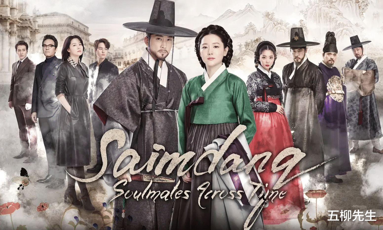 师任堂|《师任堂》首播，搁浅5年后登陆国内视频平台，李英爱宋承宪主演