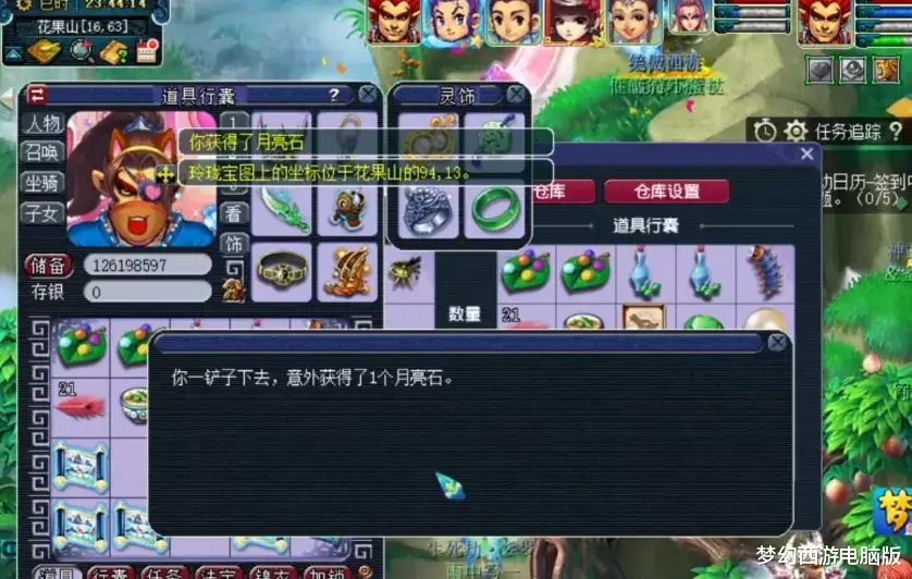 戒指|梦幻西游：直播玲珑宝图，100级戒指书完美收尾！