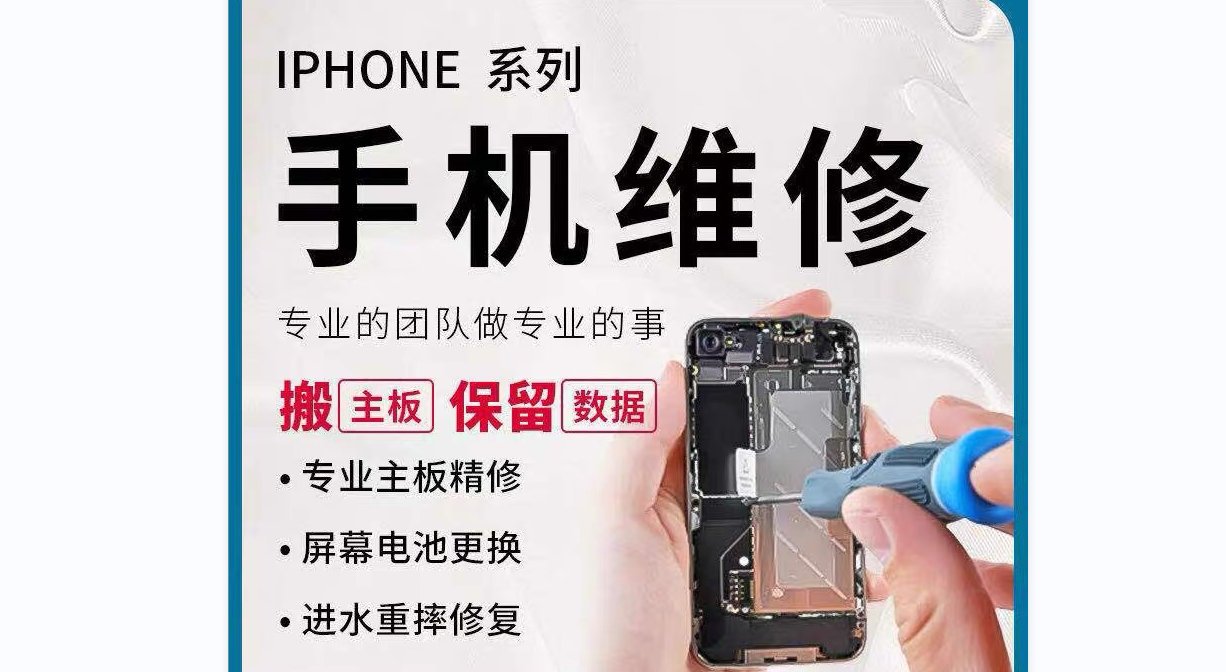 红珊瑚 和苹果斗智斗勇，第三方维修能破解苹果的新方案吗？