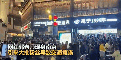 鲸鱼之心|又一顶流被央视封杀，不雅视频曝光。网友：“终于轮到她了！”