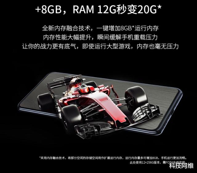 被冷落的优质旗舰,骁龙870+55W,“20GB运存”版本无奈重回低价
