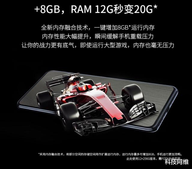 20GB+256GB+6400万，仅需2798元，屏下摄像头顶配旗舰跌至新低价