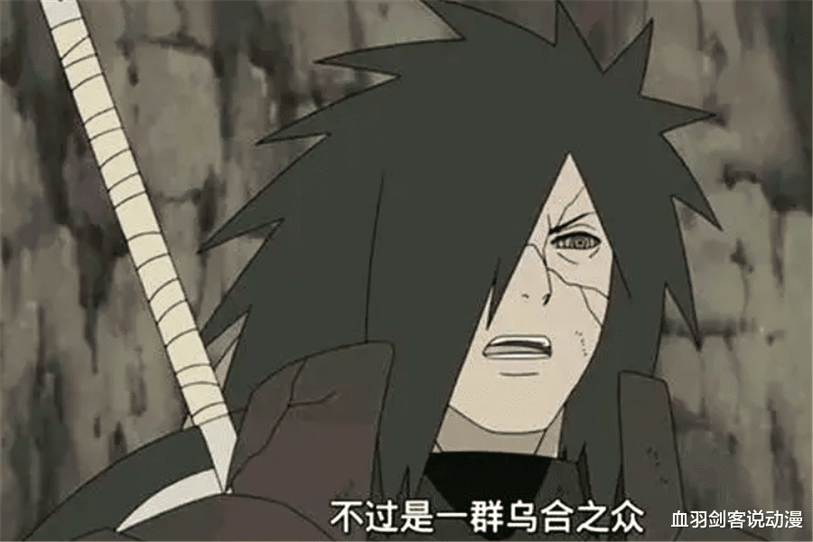 宇智波斑|火影忍者:高傲如宇智波斑为什么会夸赞宇智波鼬是个能干的忍者?