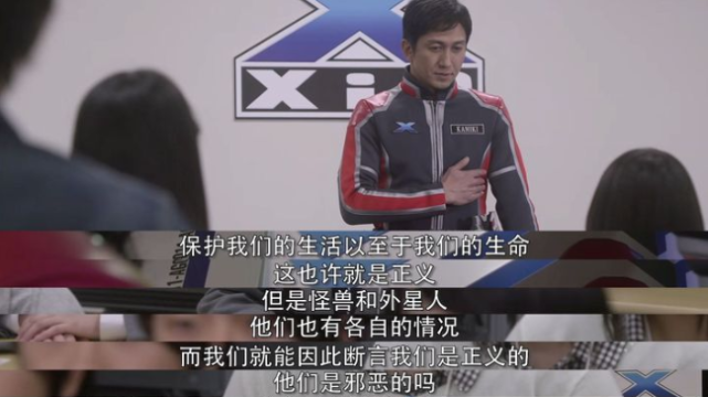艾克斯奥特曼|被新生代奥特曼无脑黑毁掉口碑的奥特曼，艾克斯真的是生不逢时