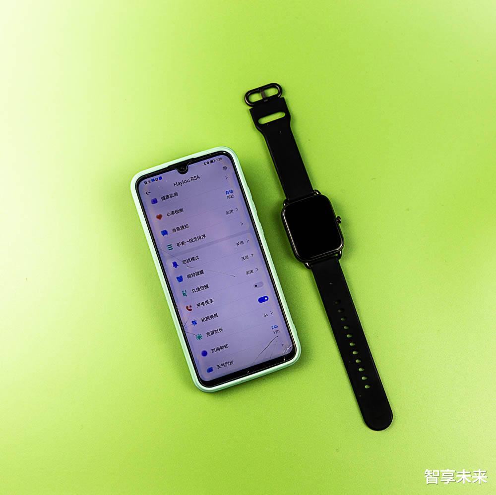 团购|Haylou RS4 智能手表，全面开启智慧新生活