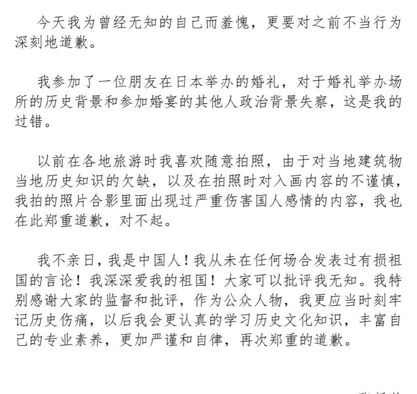 行星秘闻|继吴亦凡、霍尊之后,张哲瀚也翻车了,而且事情相当恶劣