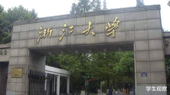 浙江大学|“屋顶男孩”全杰通：在寒风中蹭网学习，高考“666”逆天改命